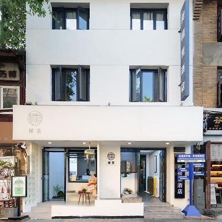 Gongxili - Chujian Hotel Kunming Zewnętrze zdjęcie