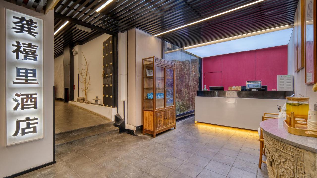 Gongxili - Chujian Hotel Kunming Zewnętrze zdjęcie